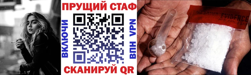 Что такое Называевск ГАШИШ  Марихуана  Мефедрон 