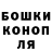 Canna-Cookies конопля Chad Bjerke