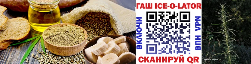 мориарти Telegram  Называевск  Canna-Cookies конопля 