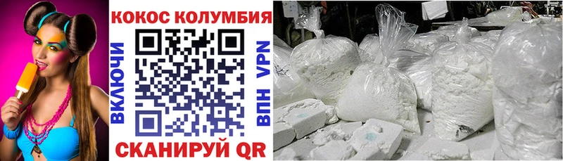 mega   где можно купить   Называевск  Cocaine Боливия 