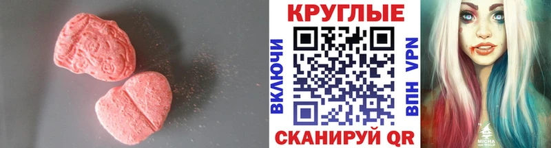 дарк нет телеграм  ссылка на мегу ссылка  Называевск  Ecstasy louis Vuitton 