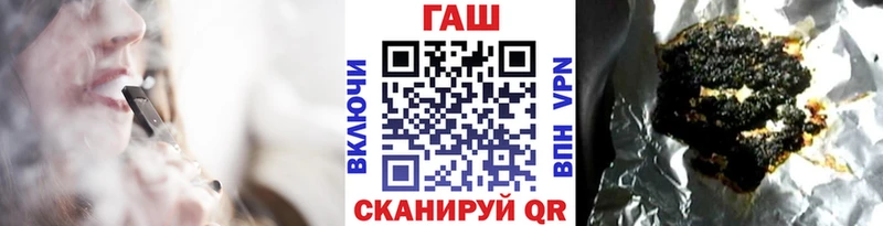 Гашиш hashish  Называевск 
