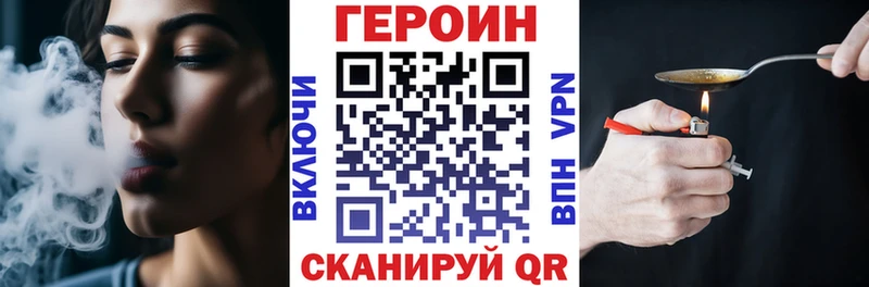 Героин афганец  Называевск 