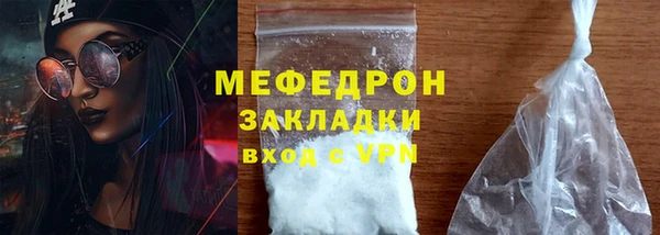 метадон Белокуриха