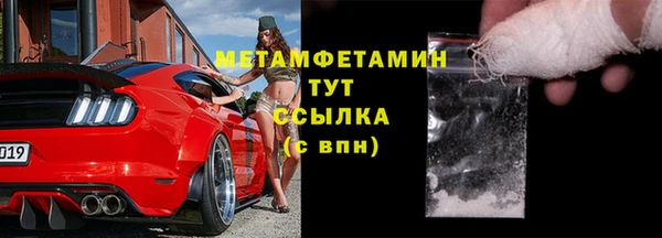 метадон Белокуриха