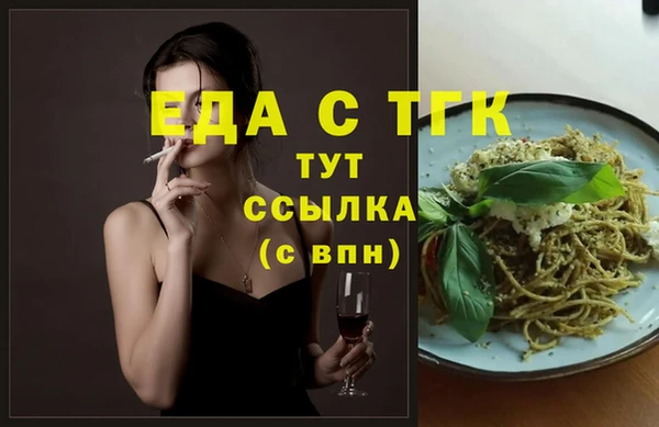 спиды Беломорск