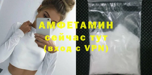 метадон Белокуриха