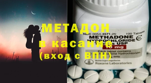 спиды Беломорск