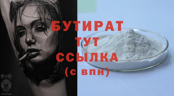 MDMA Белоозёрский