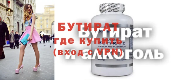 метадон Белокуриха