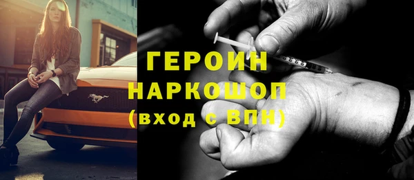 метадон Белокуриха