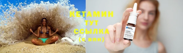 метадон Белокуриха