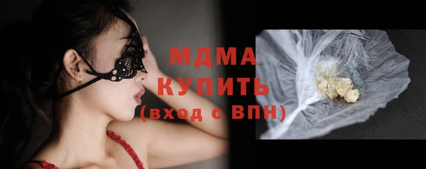 спиды Беломорск