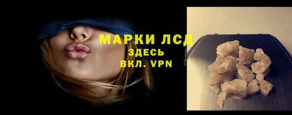 MDMA Белоозёрский