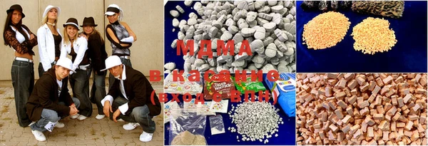 MDMA Белоозёрский