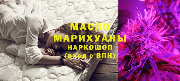 метадон Белокуриха
