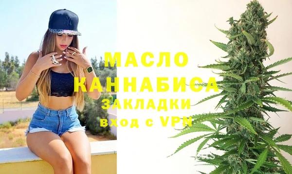 метадон Белокуриха