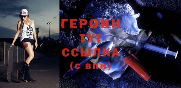 метадон Белокуриха