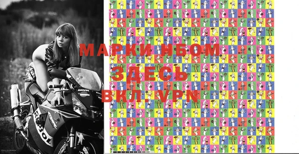 MDMA Белоозёрский
