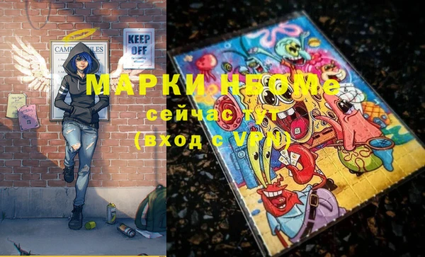 MDMA Белоозёрский