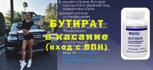 MDMA Белоозёрский