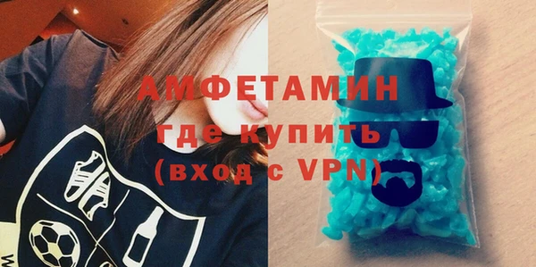 метадон Белокуриха