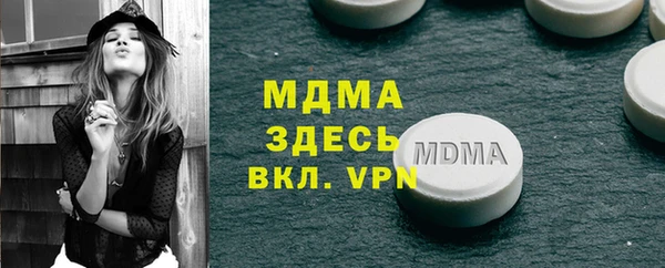 MDMA Белоозёрский