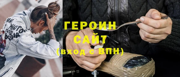спиды Беломорск