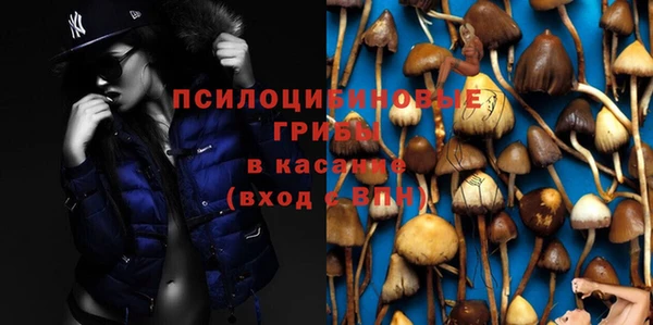MDMA Белоозёрский