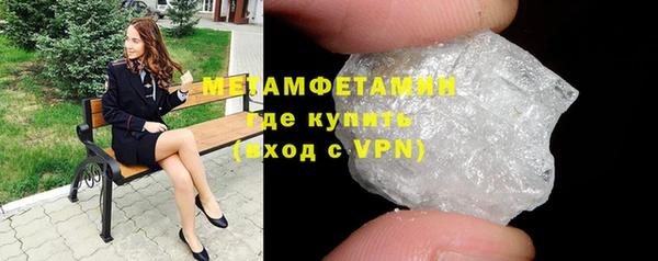 спиды Беломорск