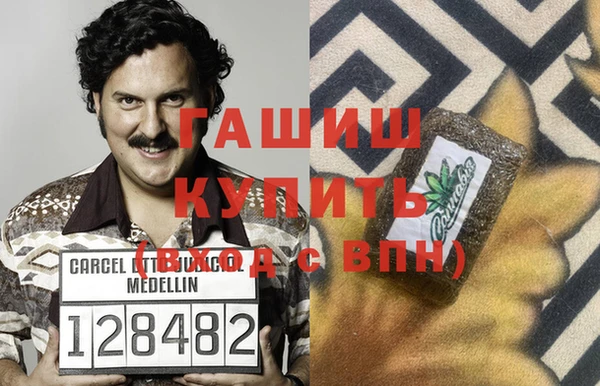 спиды Беломорск