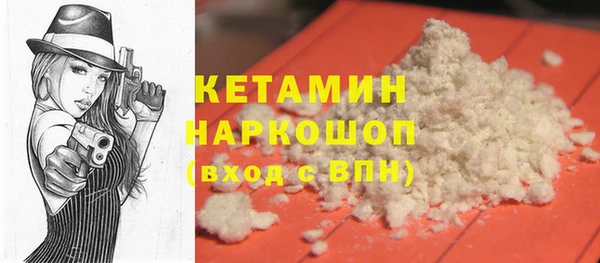 метадон Белокуриха