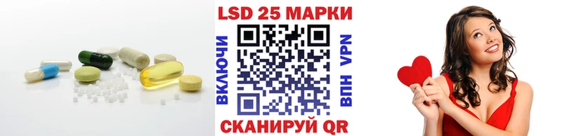 цены наркотик  мега tor  LSD-25 экстази кислота  Называевск 