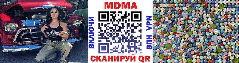 цены   Называевск  MDMA VHQ 