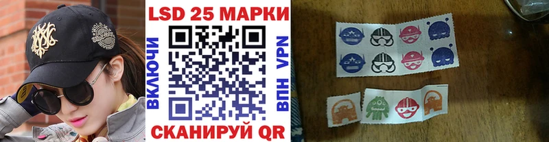 Марки NBOMe 1,8мг наркотики Называевск