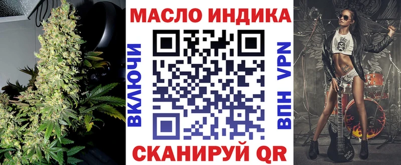 ТГК вейп  Называевск 